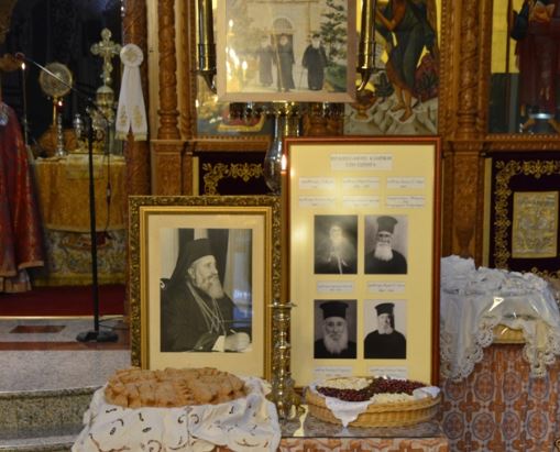 Μνημόσυνο για τον μακαριστό Αρχιεπίσκοπο Κύπρου Χρυσόστομο Α’ στη Σωτήρα