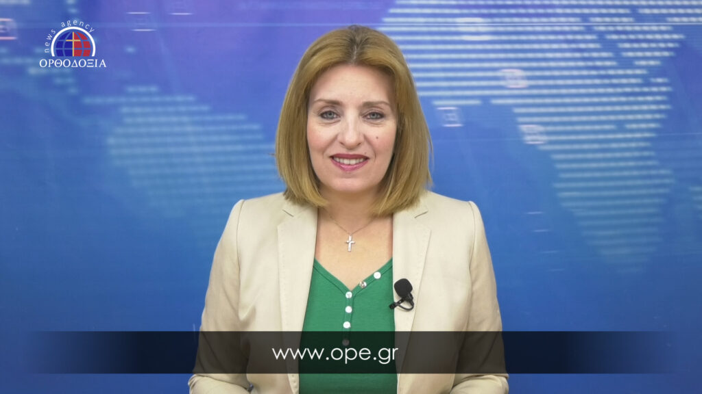 Παρακολουθήστε το βραδινό δελτίο ειδήσεων