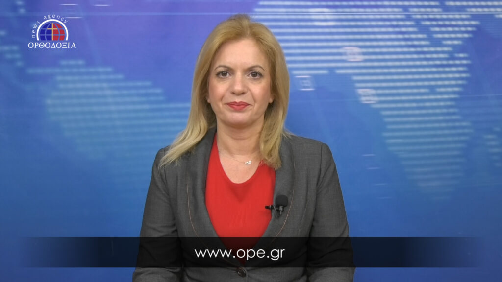 Παρακολουθήστε το βραδινό δελτίο ειδήσεων