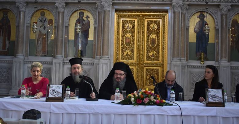 Παρουσίαση δεύτερου τεύχους του περιοδικού “Αχιλλίου Πόλις”