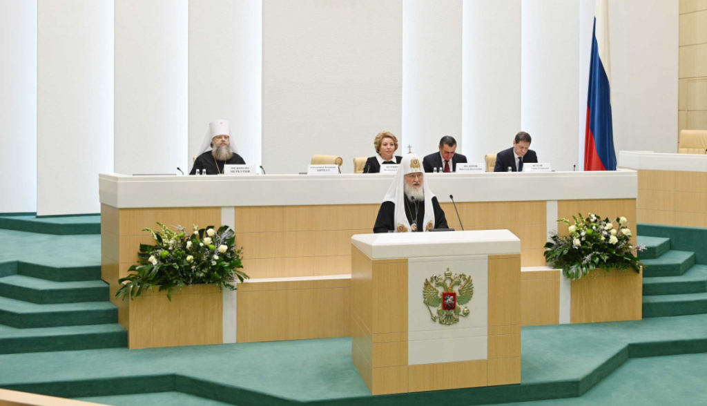 Предстоятель Русской Церкви принял участие в VIII Рождественских Парламентских встречах в Совете Федерации