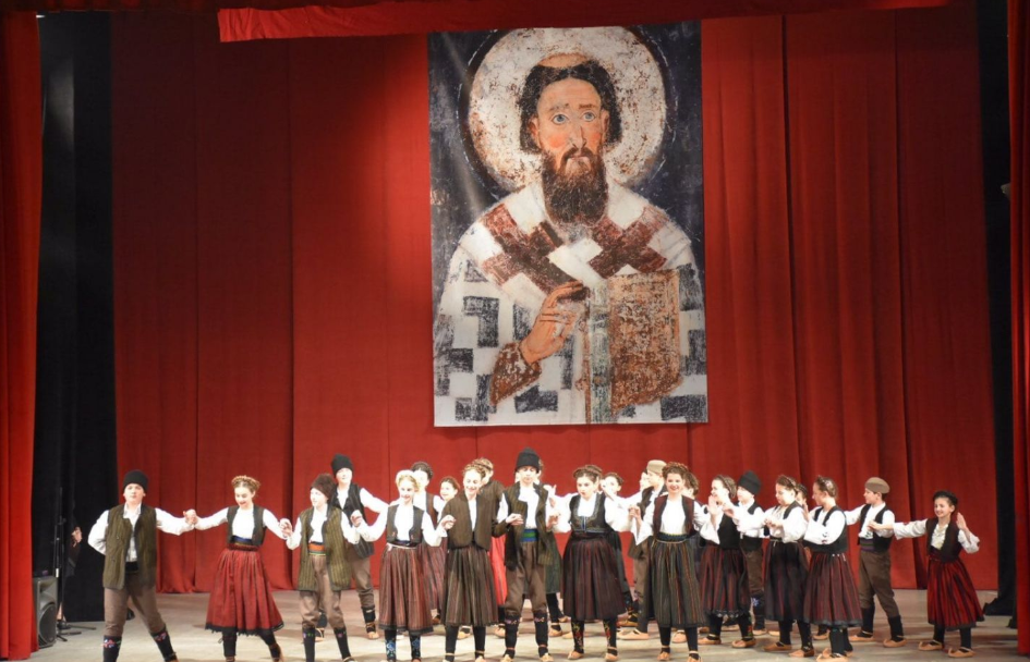 Светосавска академија у Новом Пазару