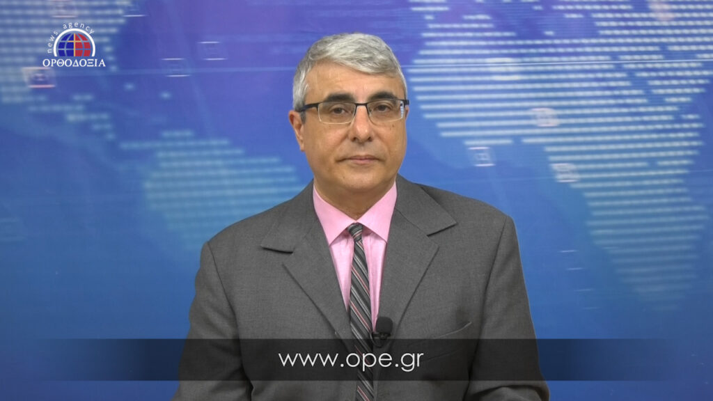 Δείτε το δελτίο ειδήσεων στα Αγγλικά (News in English)