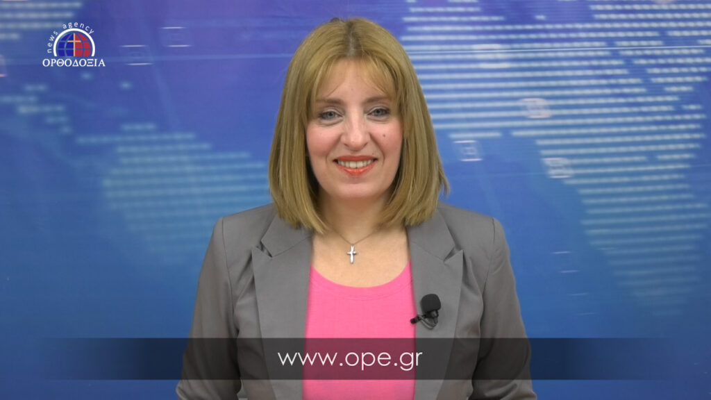 Παρακολουθήστε το μεσημβρινό δελτίο ειδήσεων