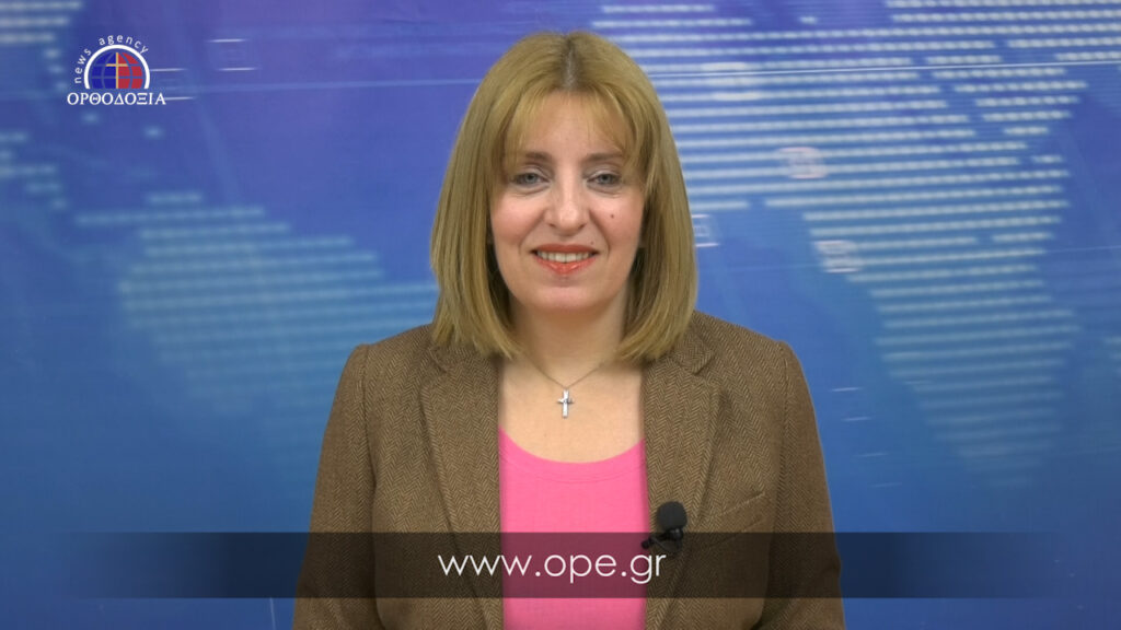 Παρακολουθήστε το βραδινό δελτίο ειδήσεων