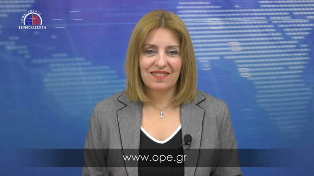 Παρακολουθήστε το βραδινό δελτίο ειδήσεων