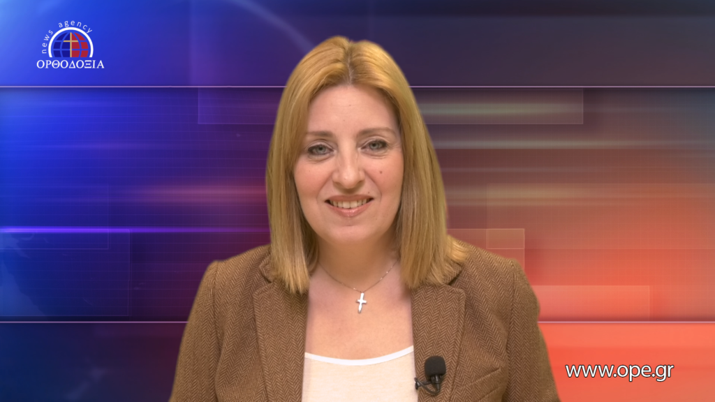 Παρακολουθήστε το βραδινό δελτίο ειδήσεων