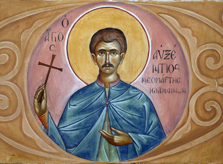 Άγιος Αυξέντιος ο Νεομάρτυρας