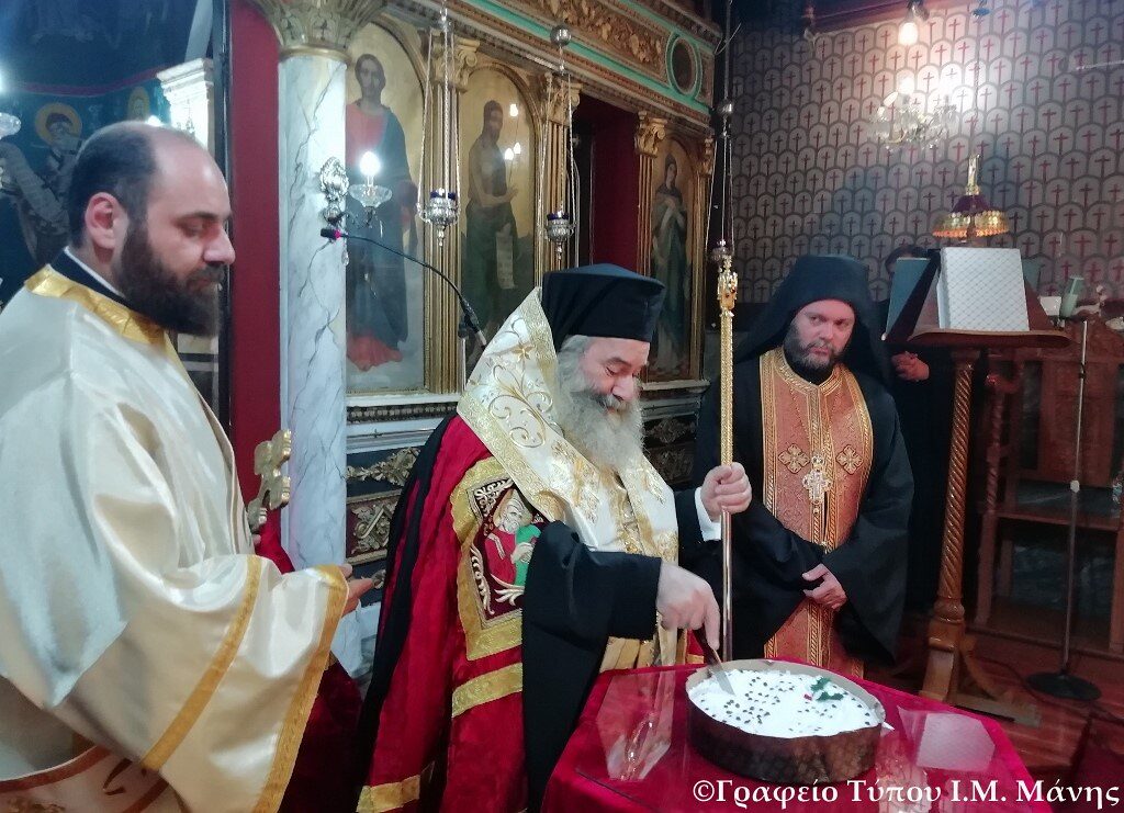 Ευλογημένη Πρωτοχρονιά στον Άγιο Γεώργιο Γυθείου