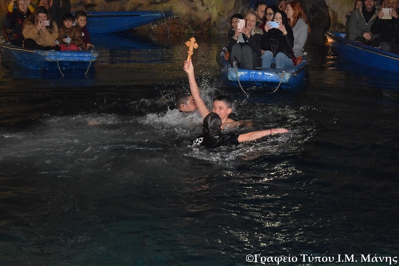 Ο Αγιασμός των Υδάτων στα Σπήλαια Διρού Μάνης