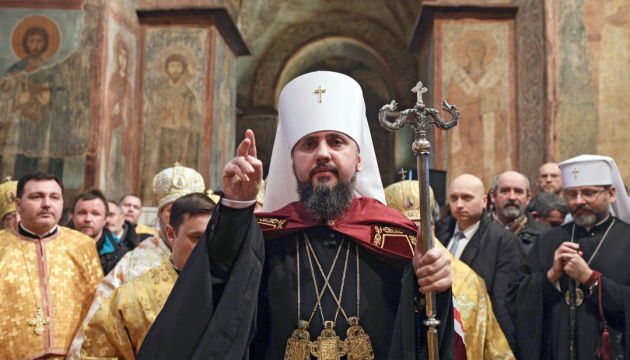 Епифаний очертил отношение ПЦУ к легализации медицинской марихуаны