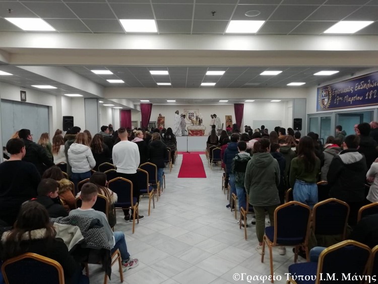 Ο Μητρ. Μάνης μίλησε για τους Τρεις Ιεράρχες στους μαθητές