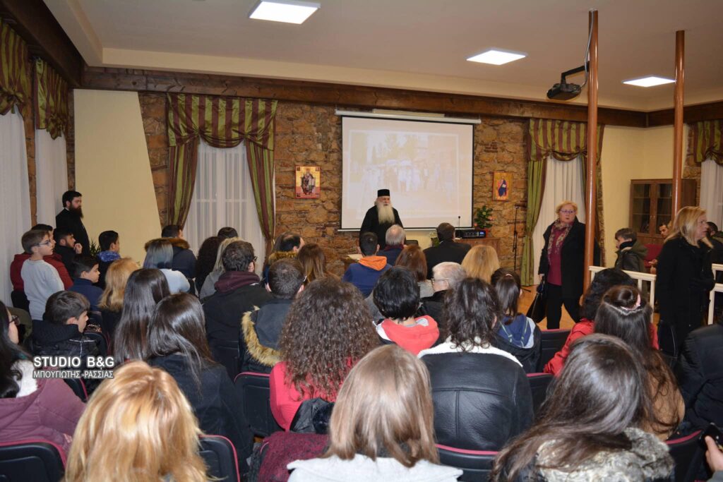 Πρωτοχρονιάτικες εκδηλώσεις στα Κέντρα Νεότητας της Αργολίδας