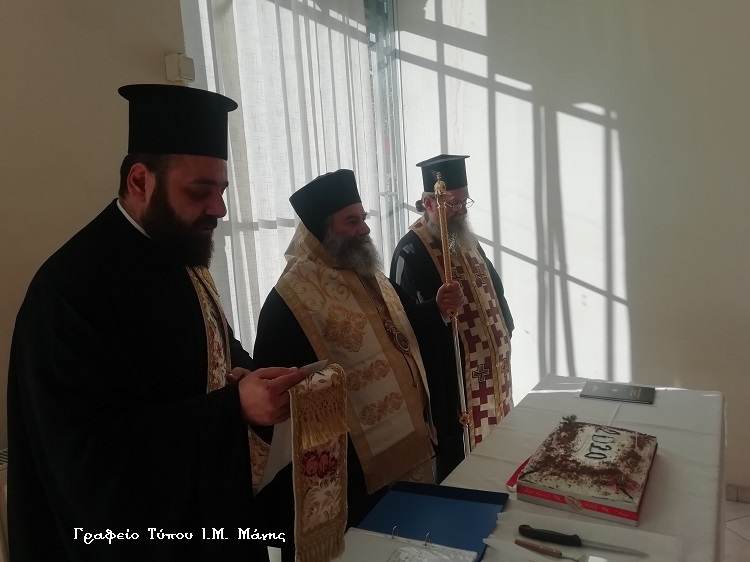 Ο Μητρ. Μάνης στην κοπή Βασιλόπιτας του Δικηγορικού Συλλόγου Γυθείου