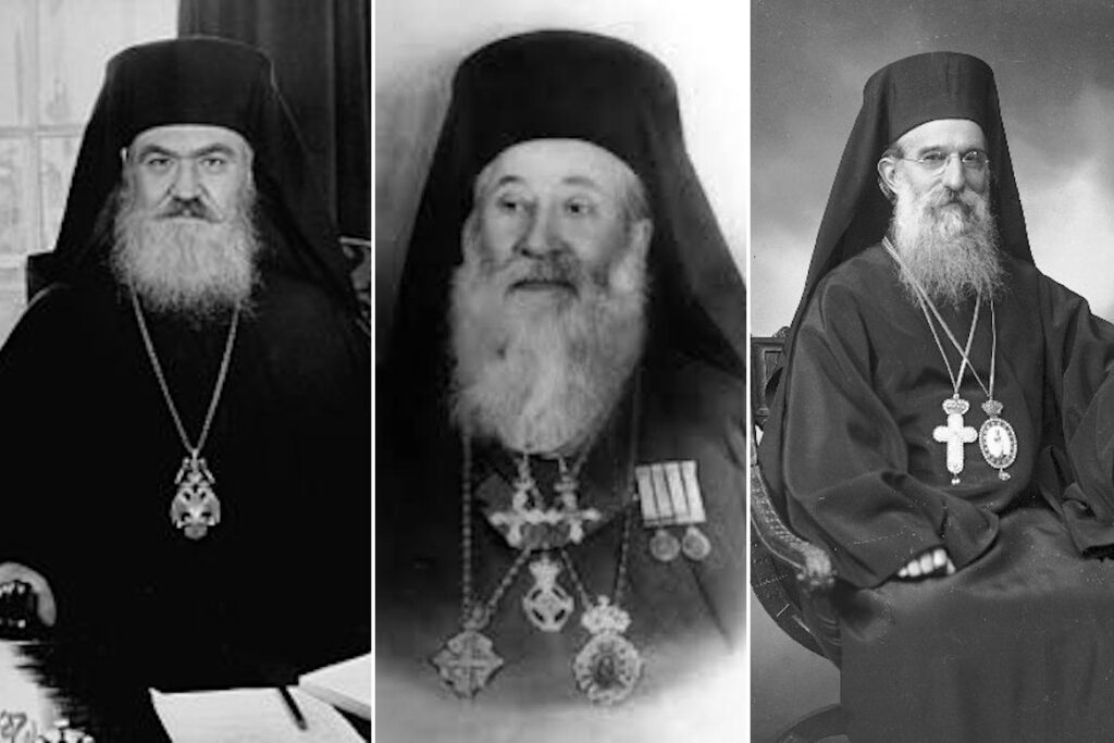 Three Greek Orthodox Christian Hierarchs who tried to stop the Holocaust in their country
