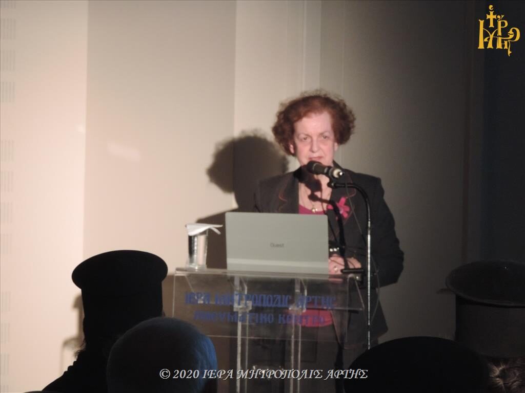 Η Πρόεδρος της Σχολής Βελλάς μίλησε στην Άρτα για τους Τρεις Ιεράρχες