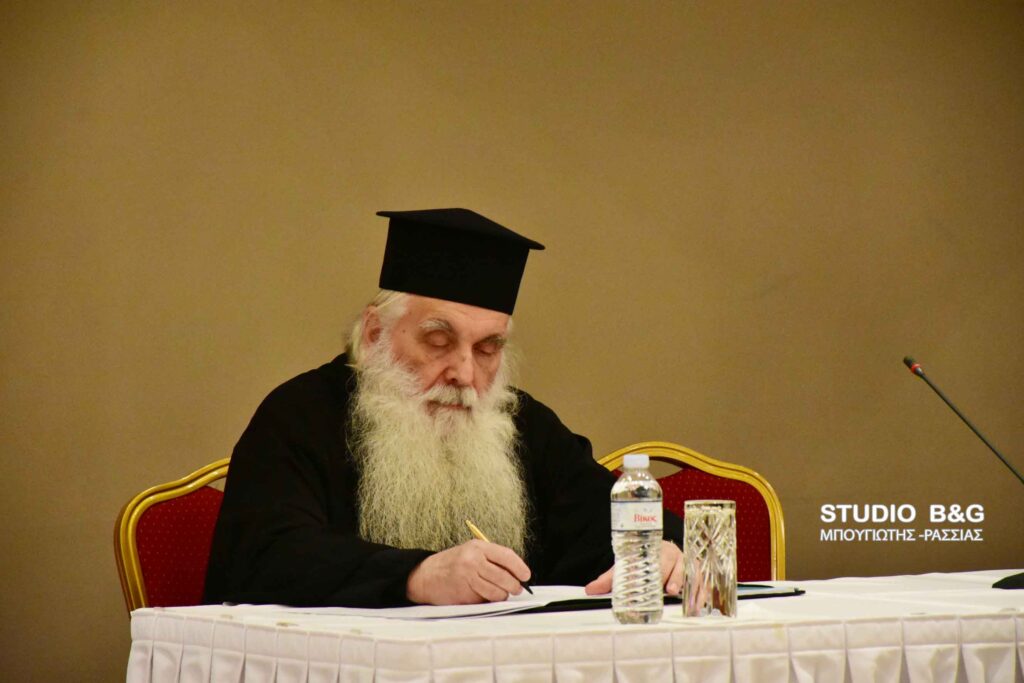 Ο Μητρ. Νεκτάριος μίλησε στους εκπαιδευτικούς της Αργολίδας