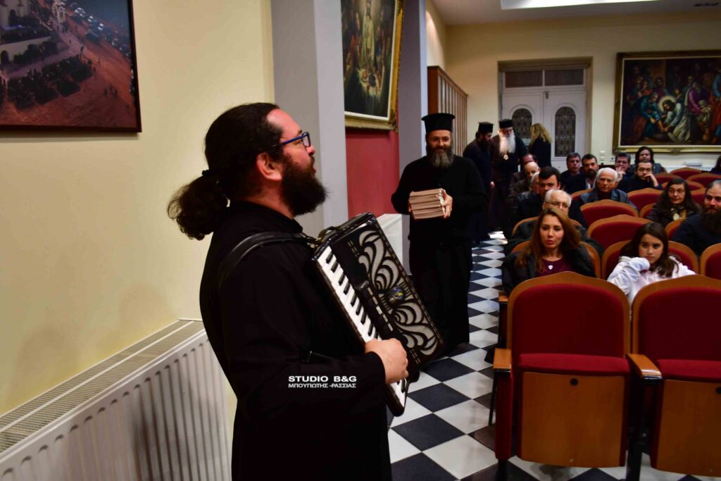 Η ΦΩΤΟΓΡΑΦΙΑ ΤΗΣ ΗΜΕΡΑΣ: “Το ακορντεόν του Ιερέα”