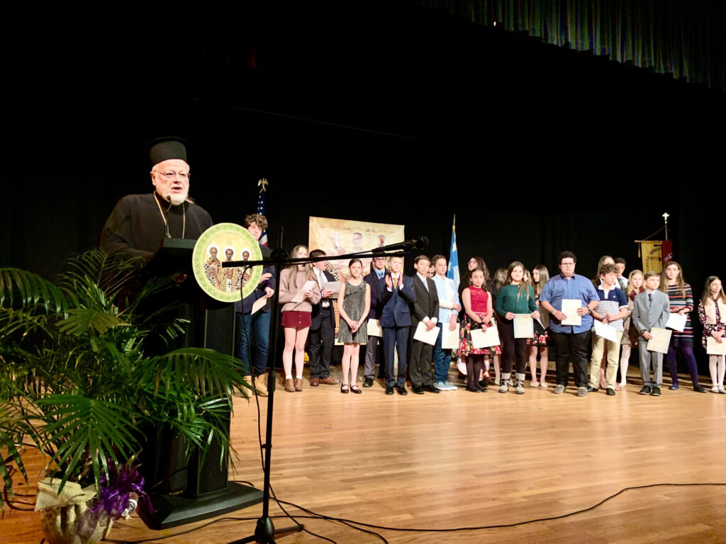 Η Βοστώνη τιμά τα Ελληνικά Γράμματα