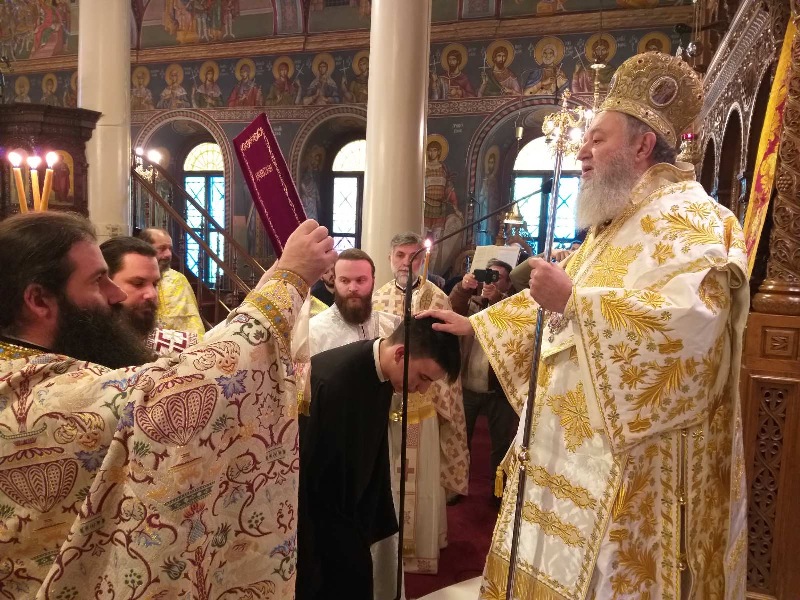 Πρωτοχρονιά και χειροθεσία Αναγνώστου στη Χαλκίδα