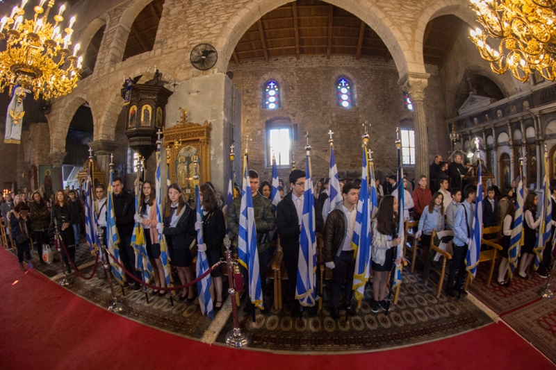 Η Χαλκίδα πανηγύρισε τους Τρείς Ιεράρχες (ΦΩΤΟ)