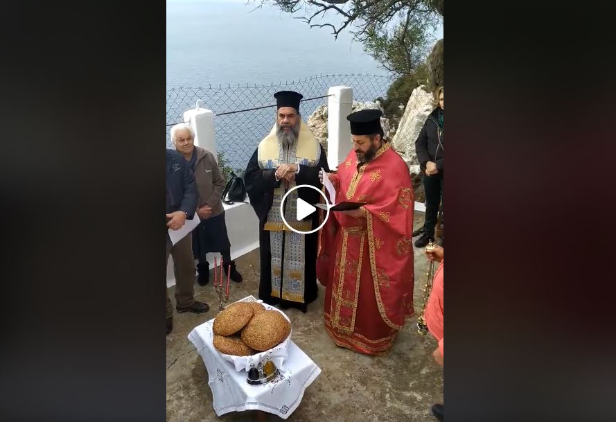 Του Αγίου Ιωάννου του Χρυσοστόμου στον Άγιο Ιωάννη της Σχίστης