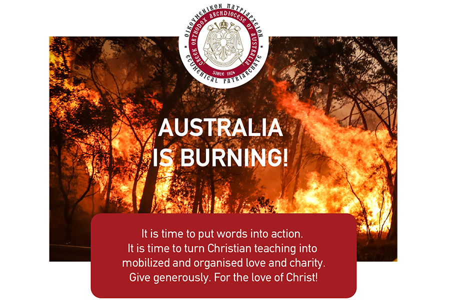 His Eminence Archbishop Makarios of Australia issues fire appeal