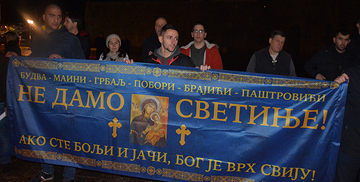 Митрополит Амфилохије: Ми настављамо молитвени ход који је започео Свети Сава