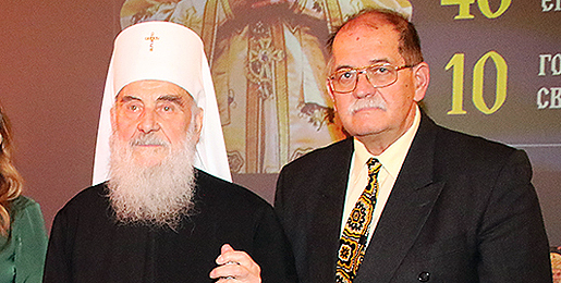 Др Дарко Танасковић: О Патријарховој десетогодишњици