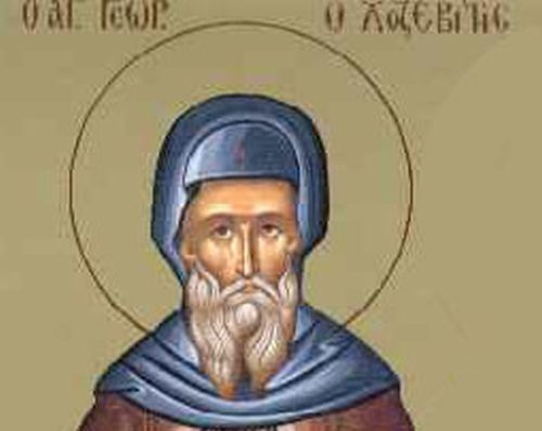 Μνήμη του Οσίου Γεωργίου του Χοζεβίτου