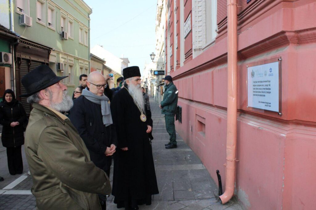 Нови Сад: Спомен-плоча посвећена пострадалима у Рацији