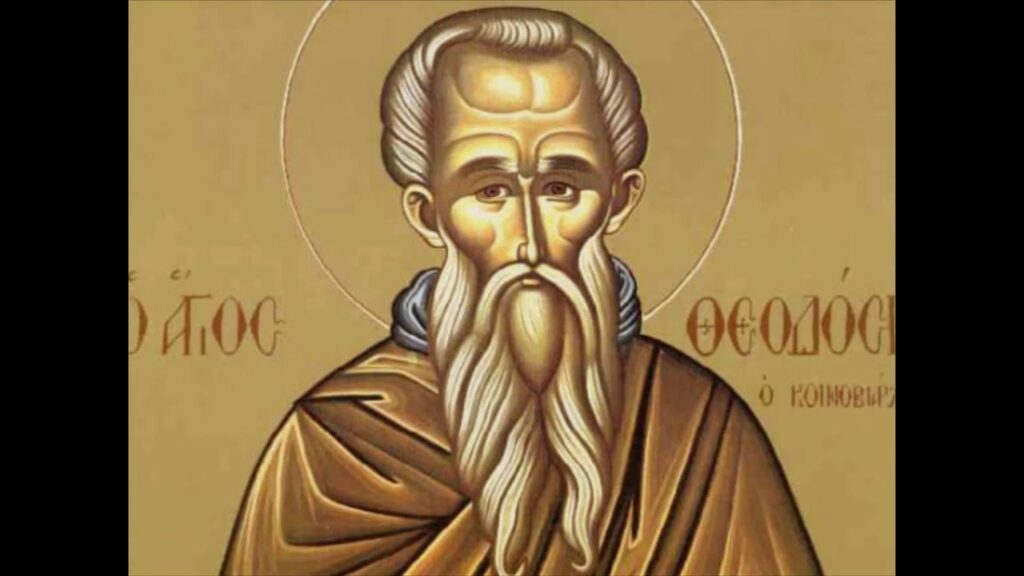 O Όσιος Θεοδόσιος ο κοινοβιάρχης