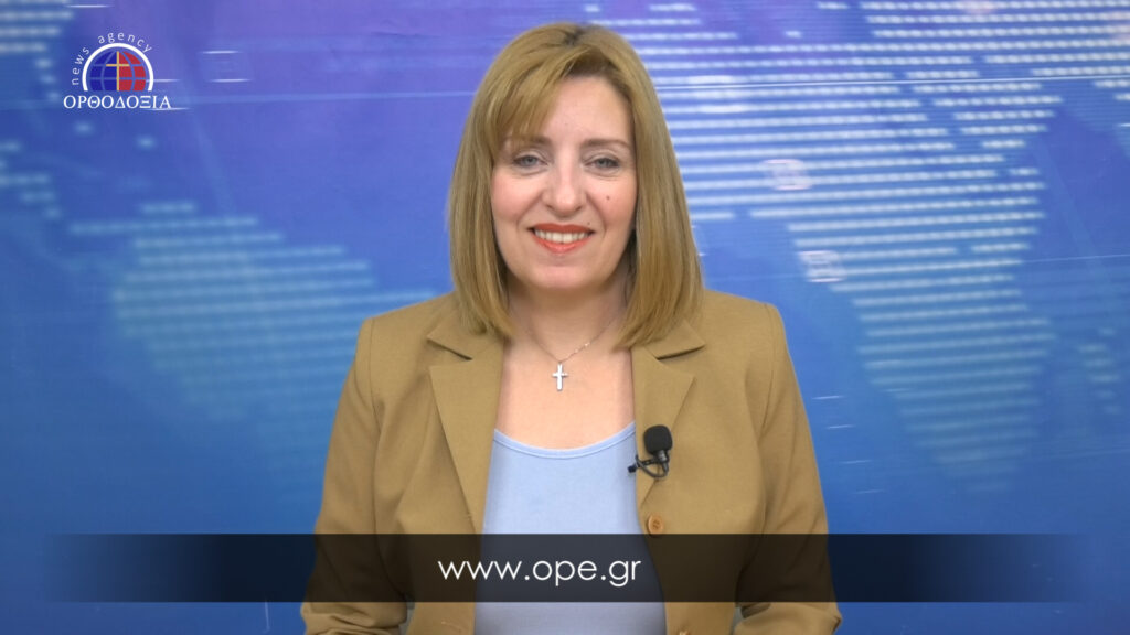 Παρακολουθήστε το βραδινό δελτίο ειδήσεων