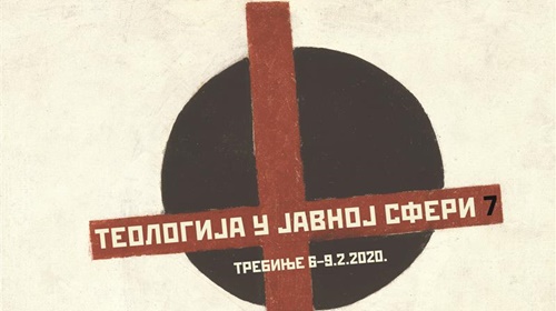 Седми годишњи скуп „Теологија у јавној сфери”