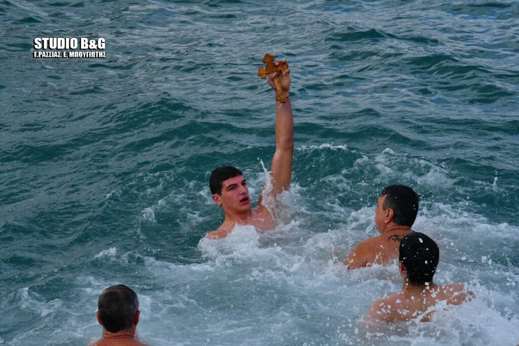 Αγιασμός των Υδάτων στην πρώτη πρωτεύουσα της χώρας