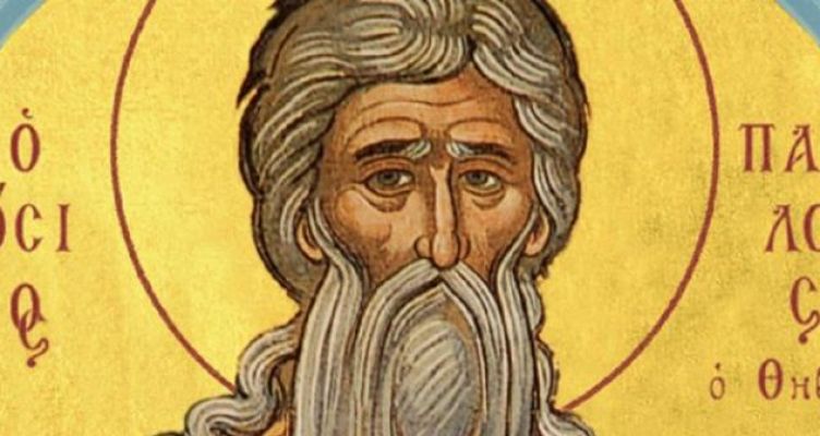 Ο Όσιος Παύλος ο Θηβαίος που ήταν μοναχός πριν ακόμα κι από τον Μέγα Αντώνιο!