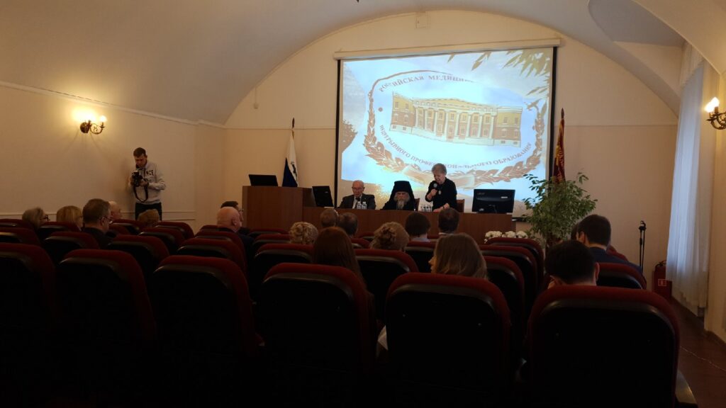 В России прошла первая совместная конференция Церкви и Совета ректоров медицинских вузов