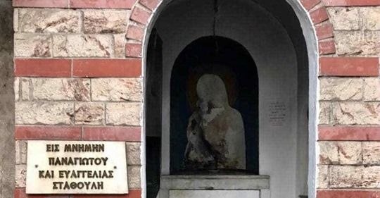 Ιερόσυλοι καταστρέφουν εικόνα της Παναγίας στη Θεσσαλονίκη