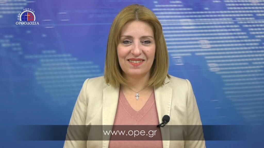 Παρακολουθήστε το βραδινό δελτίο ειδήσεων