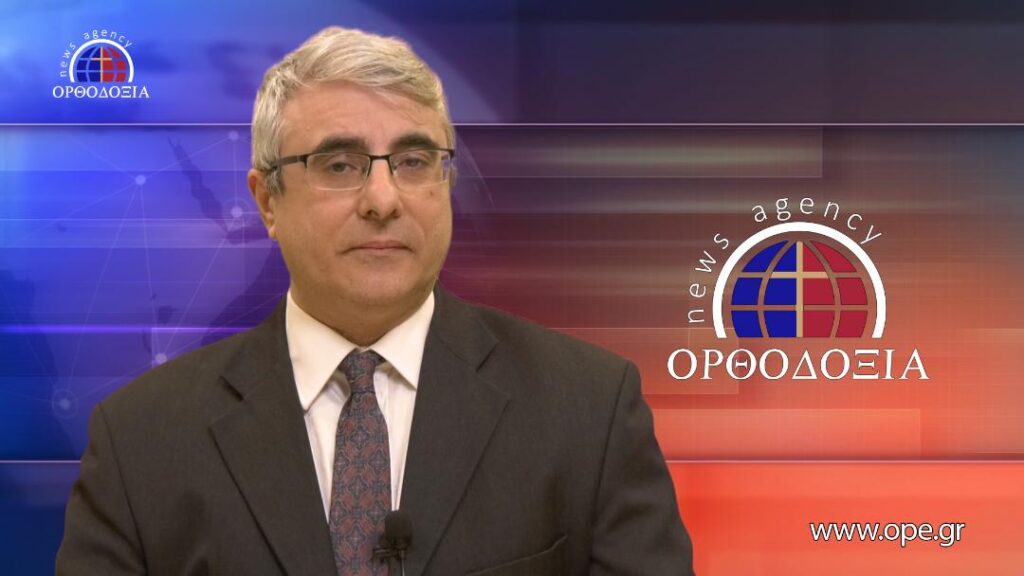 Δείτε το δελτίο ειδήσεων στα Αγγλικά (News in English)