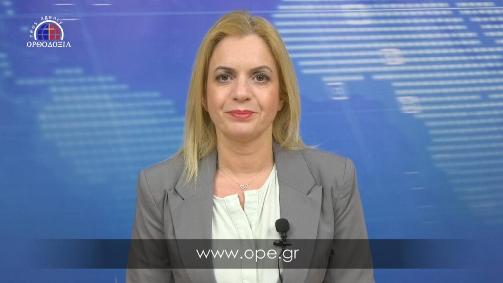 Παρακολουθήστε το βραδινό δελτίο ειδήσεων