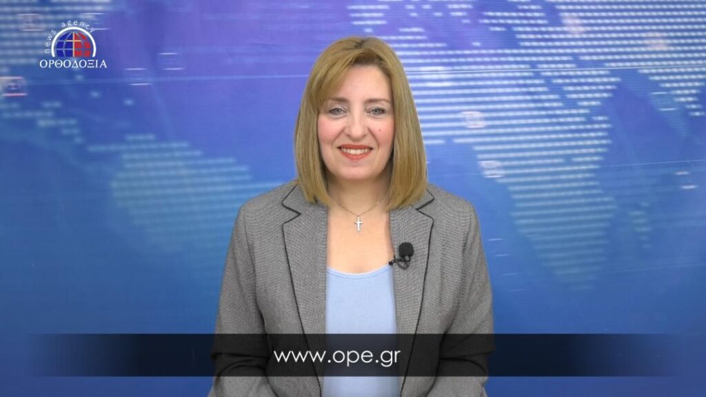 Παρακολουθήστε το μεσημβρινό δελτίο ειδήσεων