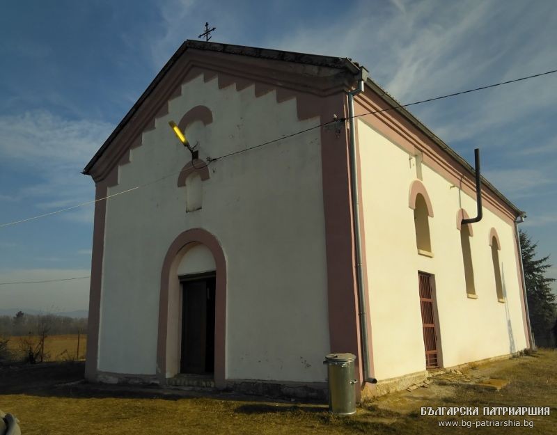 Храмов празник в софийското село Григорево