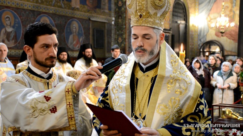 Приветствие на Западноевропейския митрополит Антоний към Негово Светейшество патриарх Неофит от името на Св. Синод на БПЦ