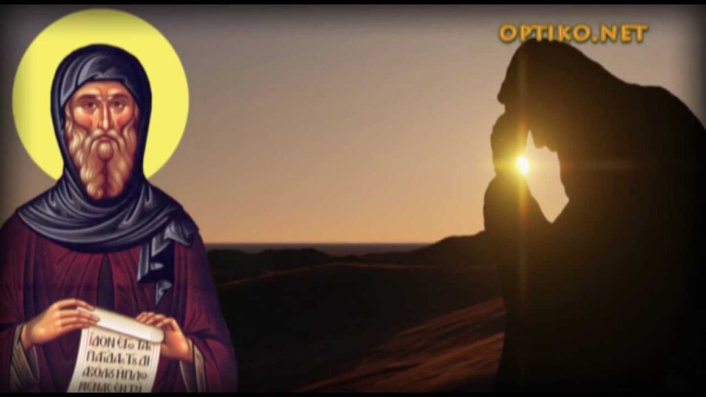 Άγιος Αντώνιος: “Η χαλαρή ψυχή χάνεται εξαιτίας της κακίας”