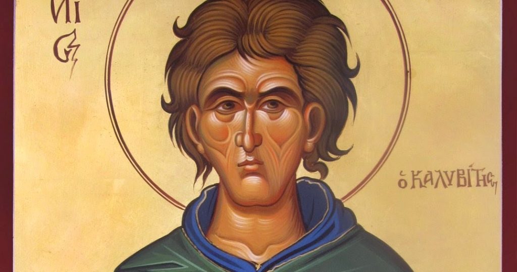 Mνήμη του Οσίου Ιωάννη του Καλυβίτη 