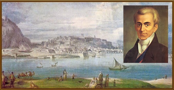 Ο Ι. Καποδίστριας φτάνει στο Ναύπλιο