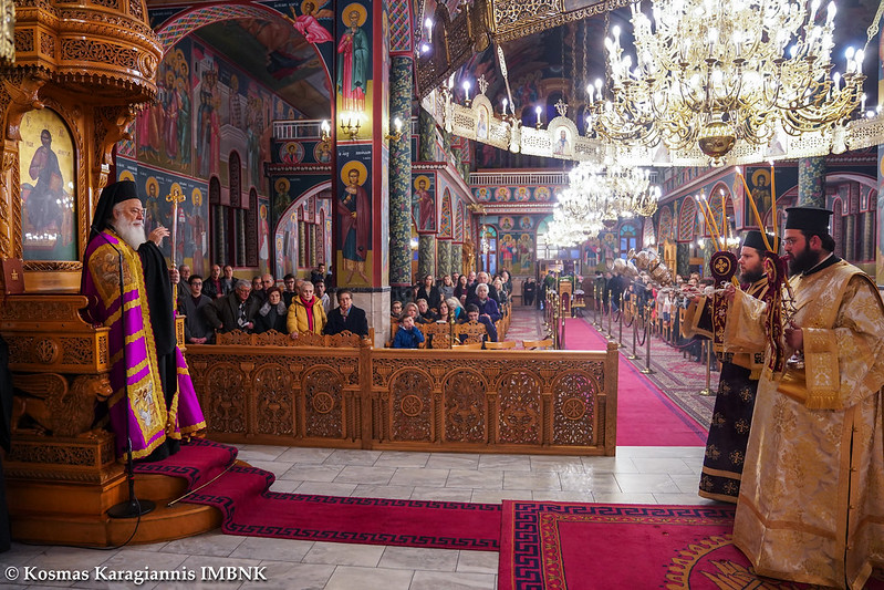 Εσπερινός των Τριών Ιεραρχών και βράβευση των μαθητών