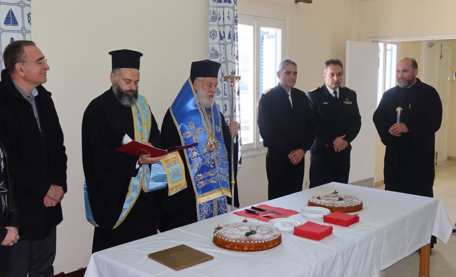 Ο Σεβασμιώτατος Δωρόθεος στη Ναυτική Βάση Σύρου