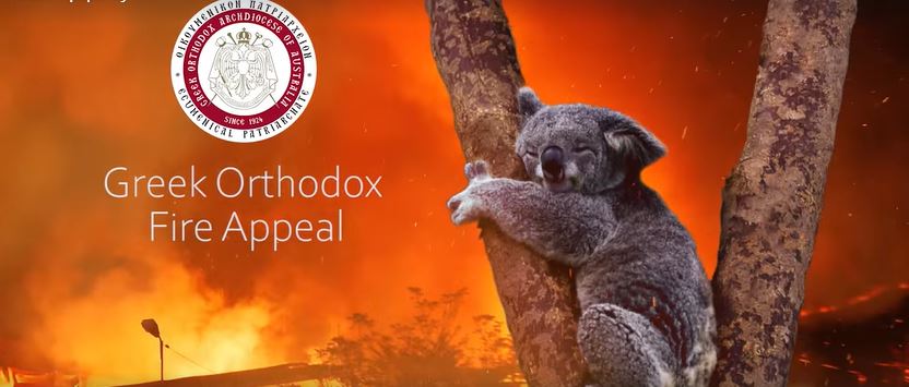 Συγκινεί ο Αρχιεπίσκοπος Αυστραλίας